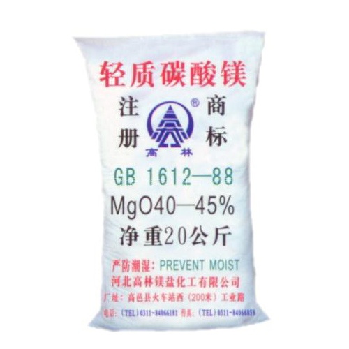 扬州重质碳酸镁产品特点